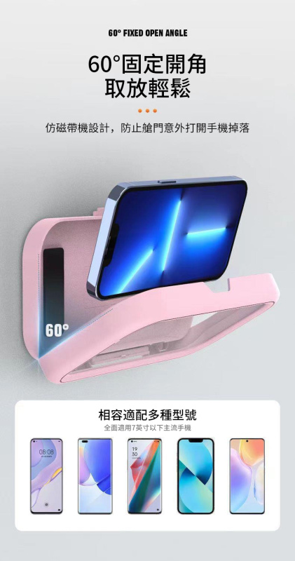杰克-電話防水盒丨用於浴室丨廚房丨煲劇丨浴室防水手機盒丨手機架丨壁掛防水丨防水手機盒 丨壁掛手機架丨防水手機盒丨白色帶香薰（2151）