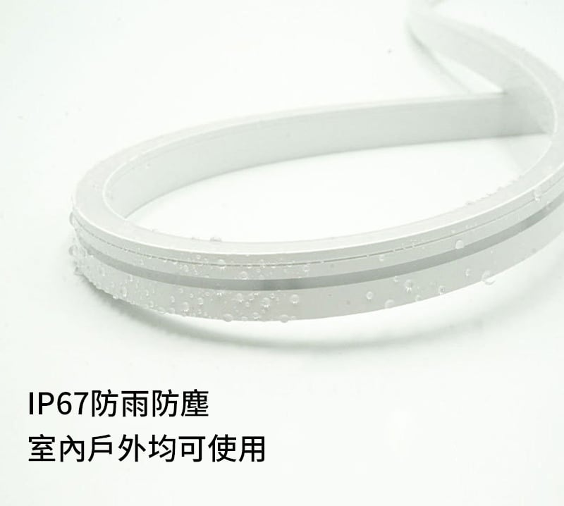 杰克-霓虹燈帶丨矽膠防水柔性燈串丨diy戶外線性造型直播補光氛圍燈丨LED燈帶丨暖白 丨1米USB插頭帶開關（3101）