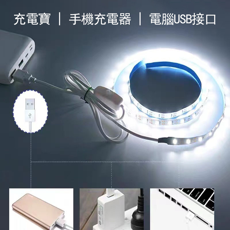杰克-LED燈帶8mm寬丨USB開關控制5V單色 丨自粘軟燈條- 暖白 丨USB開關線+燈帶0.5米（3102）