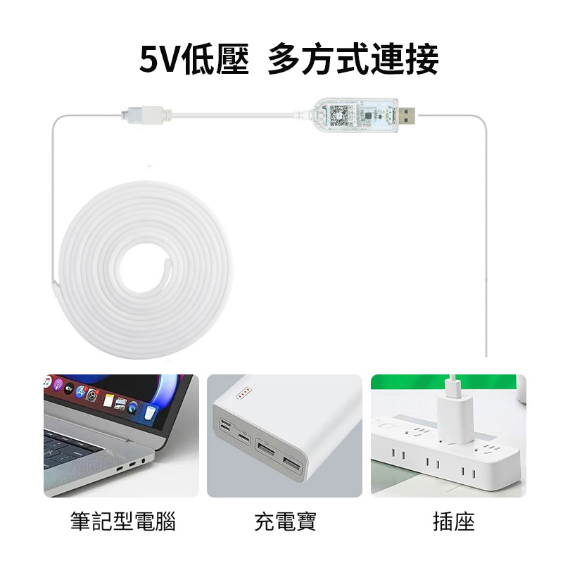 杰克-led霓虹燈丨柔性軟燈條丨5v低壓七彩變色戶外防水露營裝飾丨rgb燈帶套裝丨RGB霓虹燈套裝+USB控制器1米（3107）