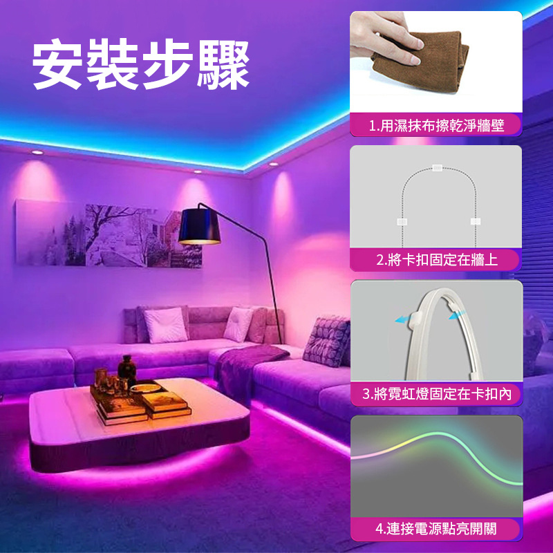 杰克-led霓虹燈丨柔性軟燈條丨5v低壓七彩變色戶外防水露營裝飾丨rgb燈帶套裝丨RGB霓虹燈套裝+USB控制器1米（3107）