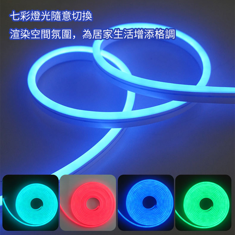 杰克-led霓虹燈丨柔性軟燈條丨5v低壓七彩變色戶外防水露營裝飾丨rgb燈帶套裝丨RGB霓虹燈套裝+USB控制器1米（3107）