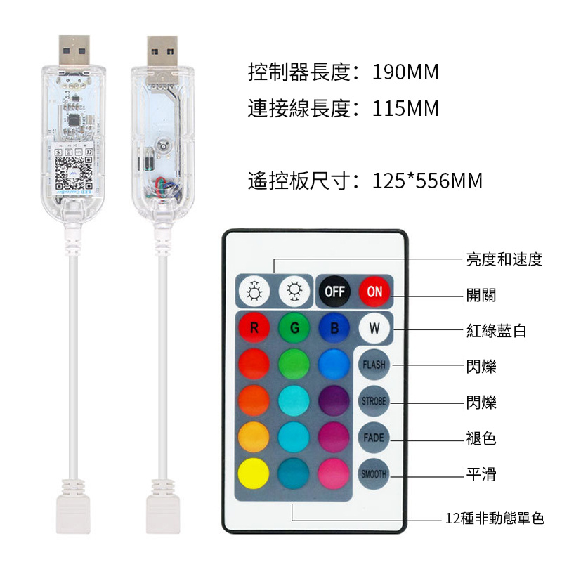 杰克-led霓虹燈丨柔性軟燈條丨5v低壓七彩變色戶外防水露營裝飾丨rgb燈帶套裝丨RGB霓虹燈套裝+USB控制器1米（3107）