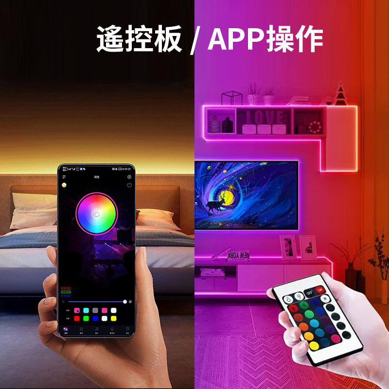 杰克-led霓虹燈丨柔性軟燈條丨5v低壓七彩變色戶外防水露營裝飾丨rgb燈帶套裝丨RGB霓虹燈套裝+USB控制器1米（3107）