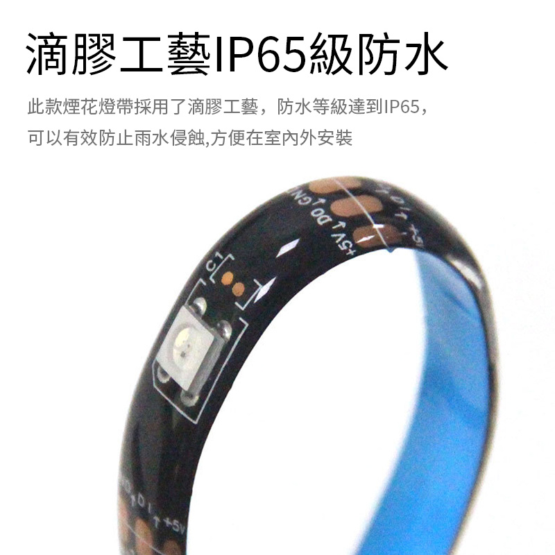 杰克-幻彩煙花燈 | led流星跑馬爆炸星空全彩燈帶 | 耶誕節日氛圍燈 - 180燈【30燈/米】（3108）