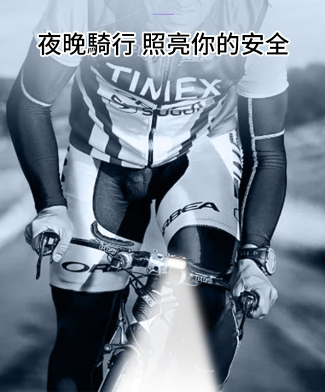 杰克-自行車前燈丨帶電量顯示車燈丨近遠光山地自行車雙燈丨充電前燈（1144）