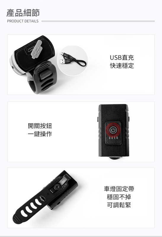 杰克-自行車前燈丨帶電量顯示車燈丨近遠光山地自行車雙燈丨充電前燈（1144）