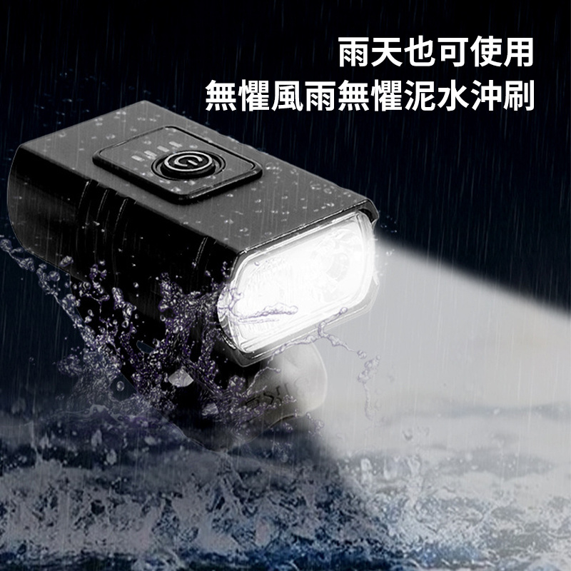 杰克-自行車前燈丨帶電量顯示車燈丨近遠光山地自行車雙燈丨充電前燈（1144）