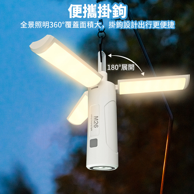 杰克-折疊露營燈丨戶外防水燈丨多功能照明燈丨磁鐵工作燈丨手電筒警示燈 丨象牙白 （1149）