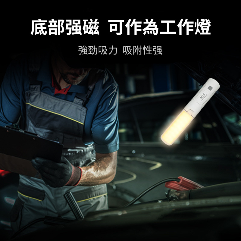 杰克-折疊露營燈丨戶外防水燈丨多功能照明燈丨磁鐵工作燈丨手電筒警示燈 丨象牙白 （1149）