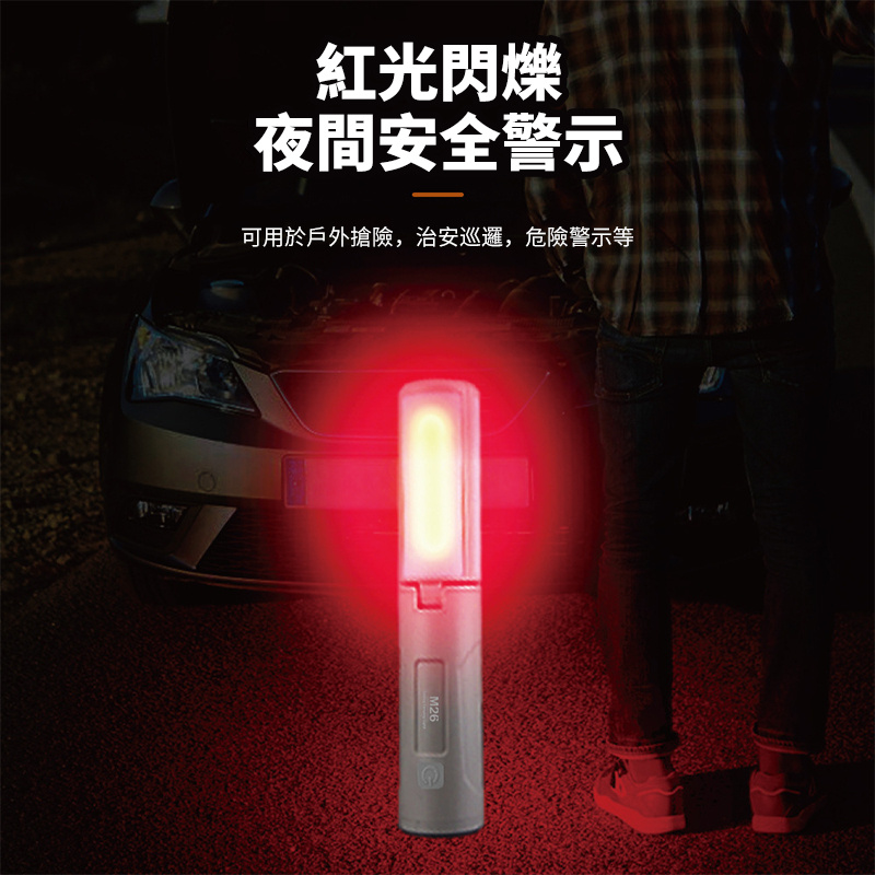 杰克-折疊露營燈丨戶外防水燈丨多功能照明燈丨磁鐵工作燈丨手電筒警示燈 丨象牙白 （1149）