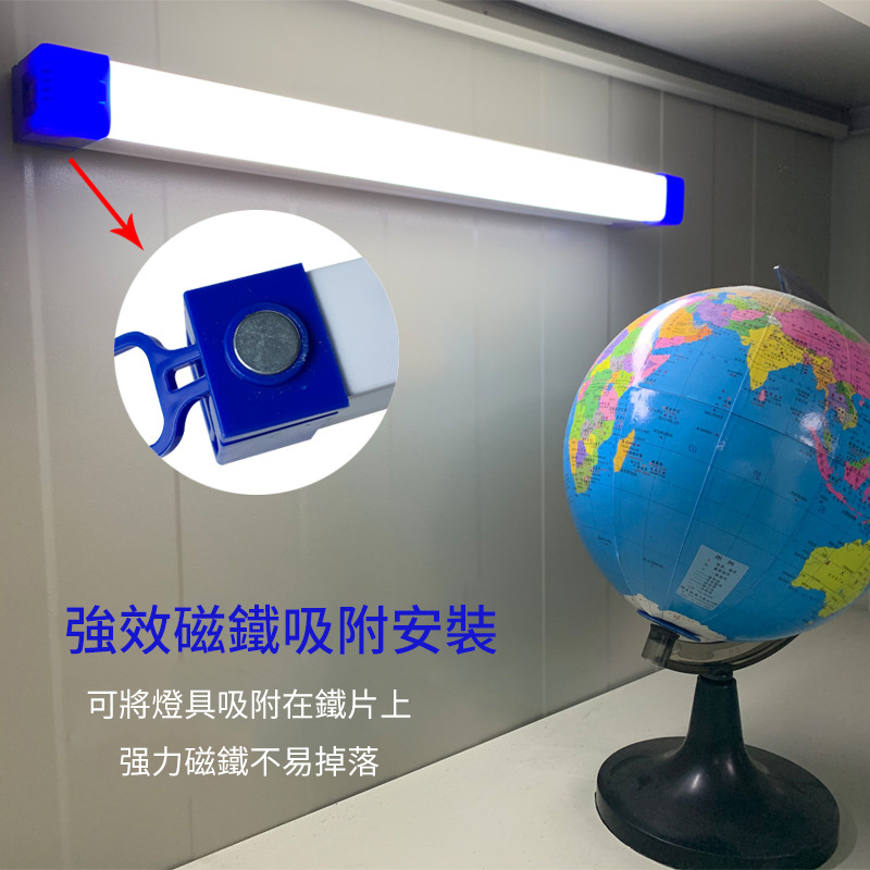 杰克-led應急燈管丨磁吸懸掛多功能夜市擺攤充電燈丨usb移動應急地攤燈管丨可掛式LED露營燈丨三擋調光（1152）