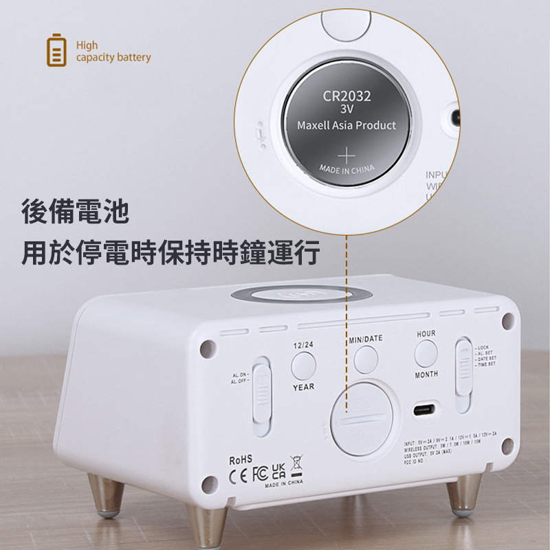 杰克-多功能臺式無線充電器時鐘丨鬧鐘丨無線充桌面新款數顯三合一桌面鬧鐘丨白色（1153）