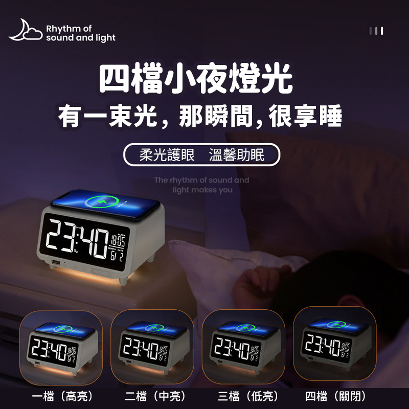 杰克-多功能臺式無線充電器時鐘丨鬧鐘丨無線充桌面新款數顯三合一桌面鬧鐘丨白色（1153）