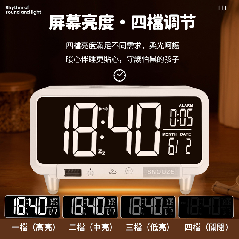 杰克-多功能臺式無線充電器時鐘丨鬧鐘丨無線充桌面新款數顯三合一桌面鬧鐘丨白色（1153）