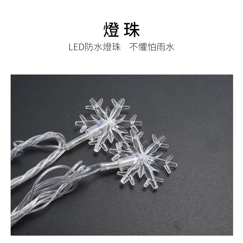 杰克-聖誕太陽能雪花LED燈串丨LED太陽能雪花燈串丨庭院裝飾聖誕樹節日閃爍戶外落雪 丨暖色 5米20燈太陽能款（3125）