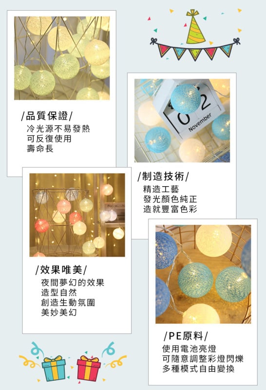 杰克-LED棉線球燈丨多種顏色自由搭配耶誕節婚禮兒童臥室裝飾氛圍燈 丨馬卡龍  1.5米10燈 USB款 常亮（3126）