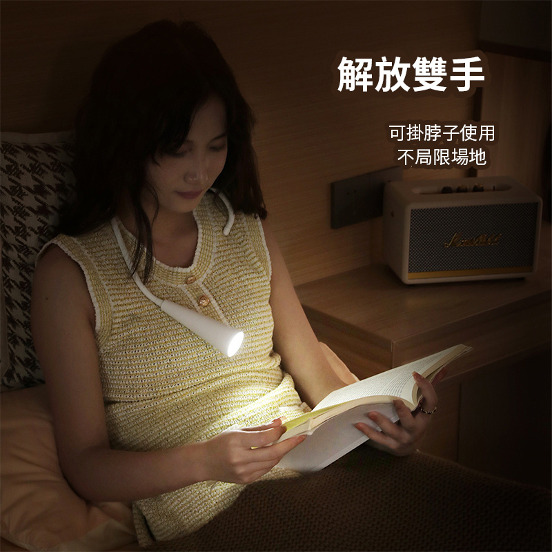 杰克-軟管臺燈丨閱讀學生小夜燈丨便攜三色光多功能USB充電氛圍燈 丨白色（1155）