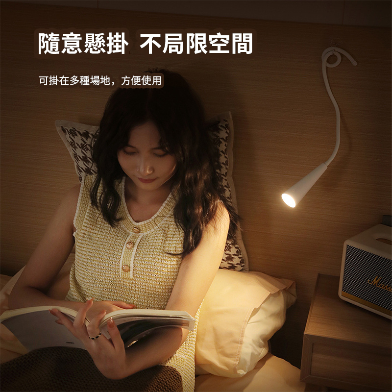 杰克-軟管臺燈丨閱讀學生小夜燈丨便攜三色光多功能USB充電氛圍燈 丨白色（1155）