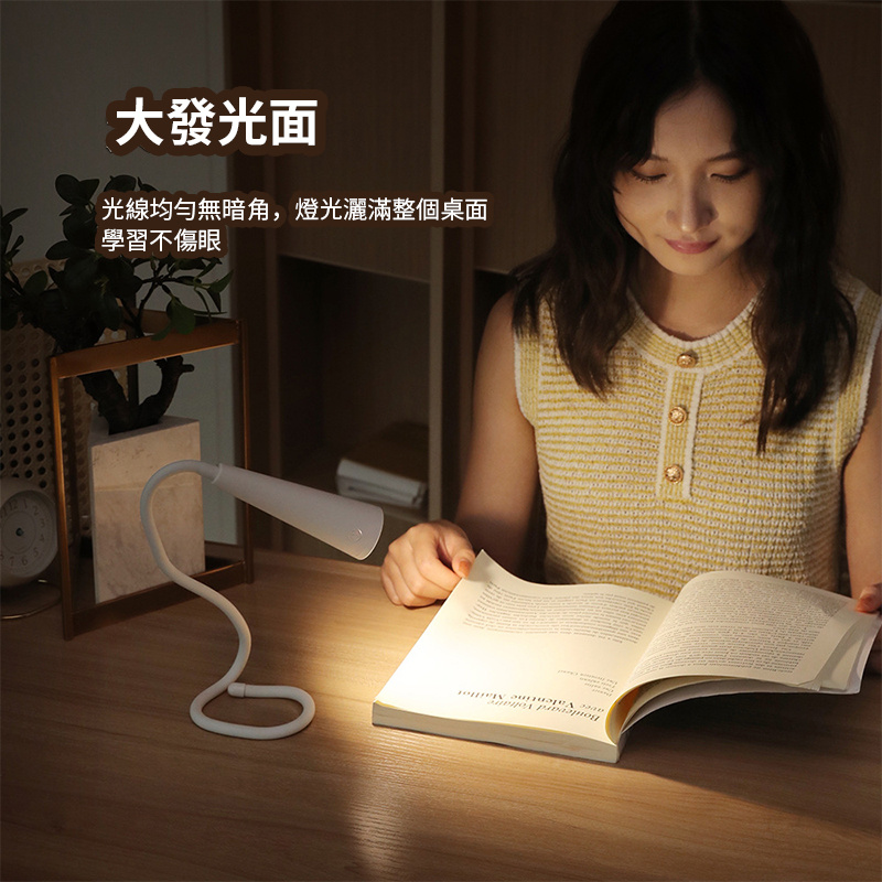 杰克-軟管臺燈丨閱讀學生小夜燈丨便攜三色光多功能USB充電氛圍燈 丨白色（1155）