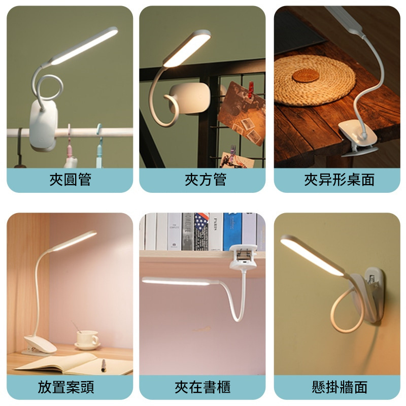 杰克-學習臺燈丨學生專用護眼宿舍夾子燈丨充電充插兩用丨折疊大學生寢室補光燈丨三色溫丨無極調光（1157）