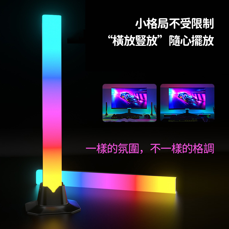 杰克-RGB全彩電競幻彩音樂聲控LED丨桌面氛圍燈紅外遙控+藍牙APP 丨一套兩支裝5W（3129）