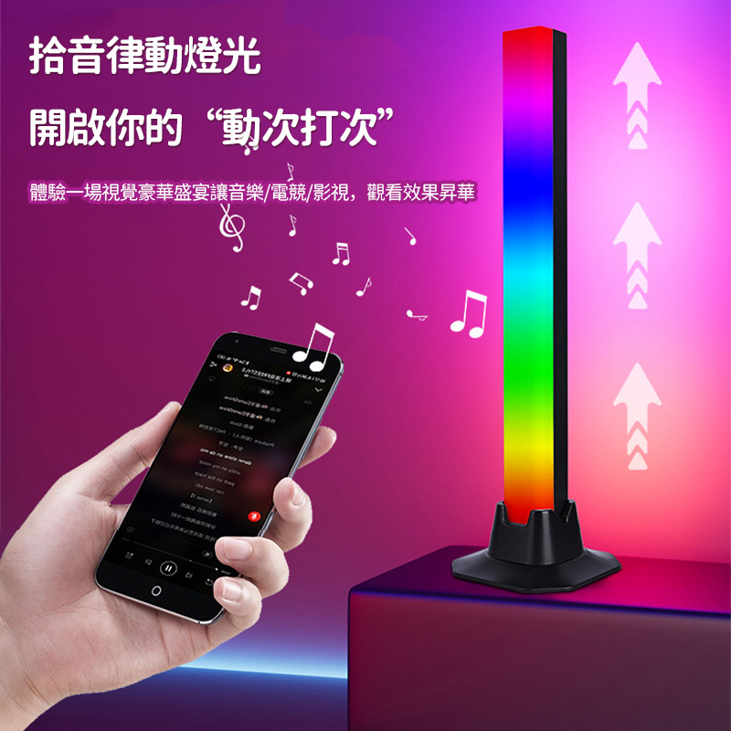 杰克-RGB全彩電競幻彩音樂聲控LED丨桌面氛圍燈紅外遙控+藍牙APP 丨一套兩支裝5W（3129）