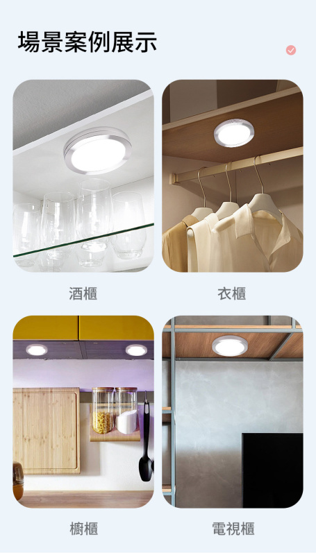 杰克-超薄led櫥櫃燈套裝丨房車燈丨圓形燈丨PUCK LIGHT冰球酒櫃衣櫃燈 丨一拖一(燈+變壓器）不帶插頭和開關丨暖光（5151）