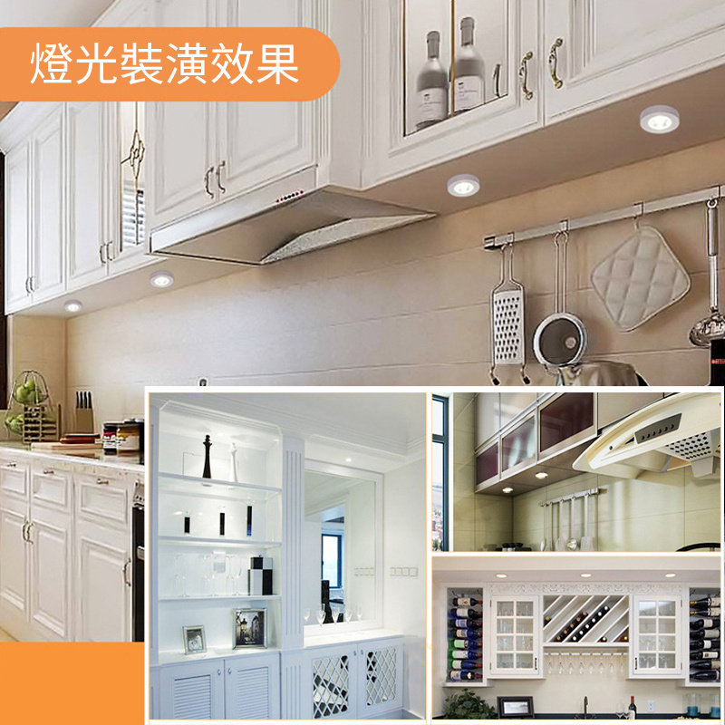 杰克-明裝LED櫥櫃燈丨燈膽丨珠寶展櫃酒櫃COB小射燈丨免開孔天花燈丨筒燈丨3W白色殼 中性光（5152）