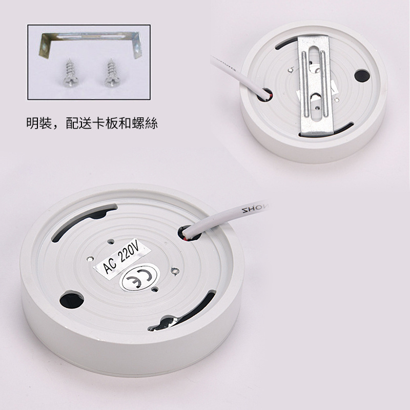 杰克-明裝LED櫥櫃燈丨燈膽丨珠寶展櫃酒櫃COB小射燈丨免開孔天花燈丨筒燈丨3W白色殼 中性光（5152）