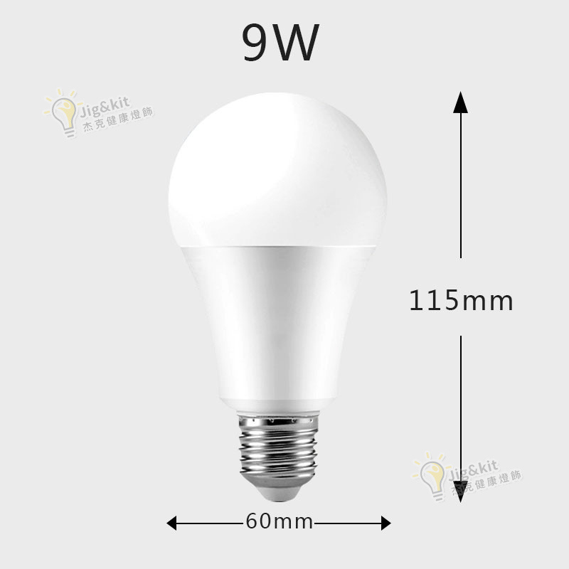 杰克-智能APP燈泡 | 可無極調光調色led燈 | 三色變光球泡燈 | e27螺口(5164)