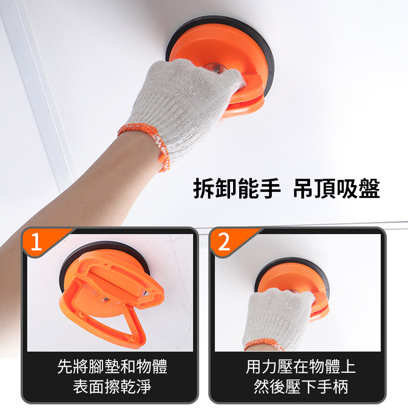 杰克-五金工具玻璃瓷磚吸盤丨吸提器丨瓷磚吸盤地板磚 丨橙色大吸盤（6101）