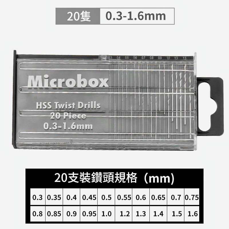 杰克-迷你黑色鋁合金手撚鑽 丨金剛菩提打孔器丨黑色手撚鑽 丨 核桃打孔器丨DIY工具套裝（6103）