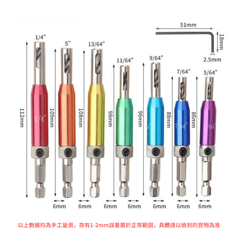杰克-新款門窗合頁鉸鏈開孔器丨木工鑽頭套裝定位異形鑽孔丨黑色鉸鏈鑽 （6104）