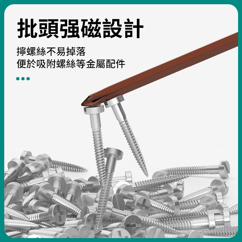 杰克-一字 十字 S2合金鋼加硬磁力工業級加長穿芯螺絲刀丨穿心螺絲刀6.3*100mm一字 + 穿心螺絲刀6.3*100mm十字（6105）