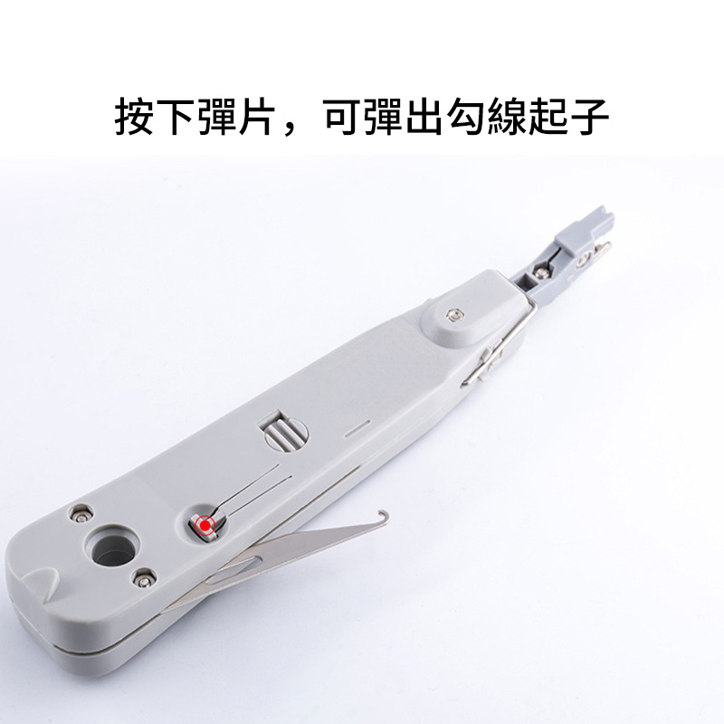 杰克-配線架打線刀丨打線鉗丨打線刀丨科隆模組工具打線器 丨 科隆打線刀帶包裝（6107）