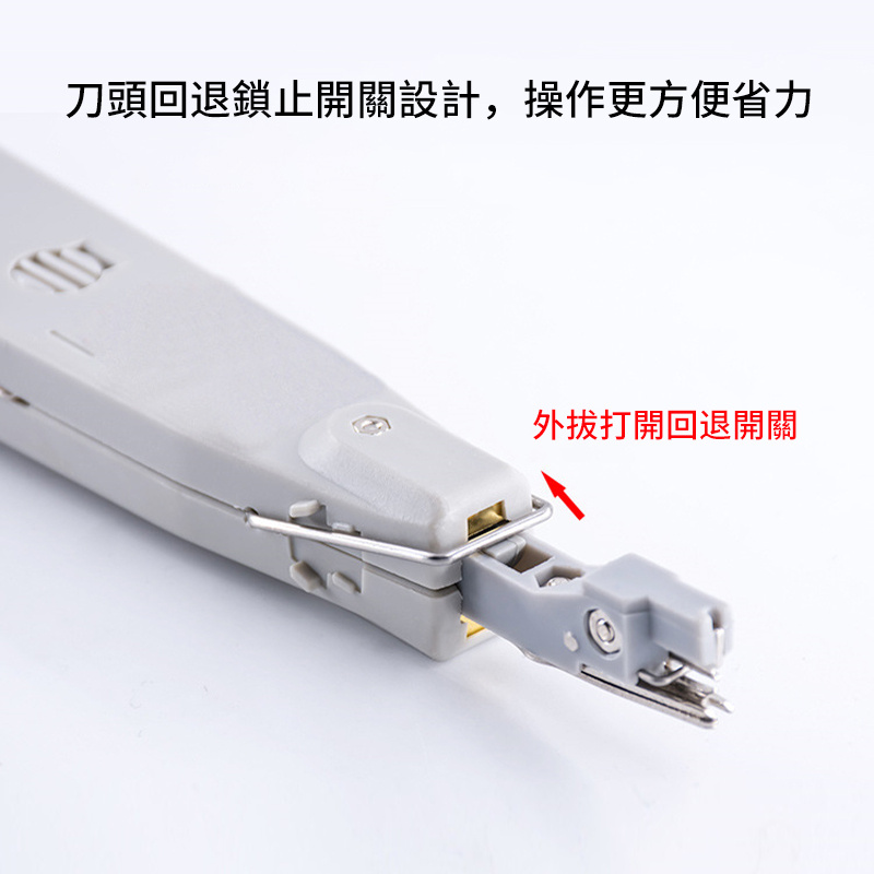 杰克-配線架打線刀丨打線鉗丨打線刀丨科隆模組工具打線器 丨 科隆打線刀帶包裝（6107）