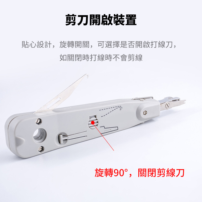 杰克-配線架打線刀丨打線鉗丨打線刀丨科隆模組工具打線器 丨 科隆打線刀帶包裝（6107）