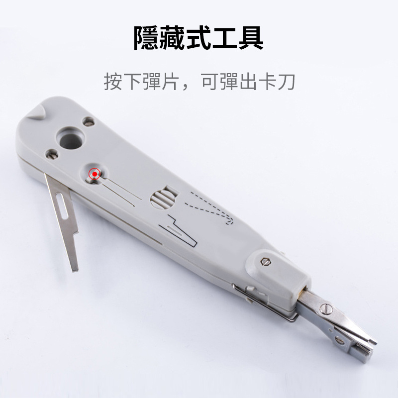杰克-配線架打線刀丨打線鉗丨打線刀丨科隆模組工具打線器 丨 科隆打線刀帶包裝（6107）