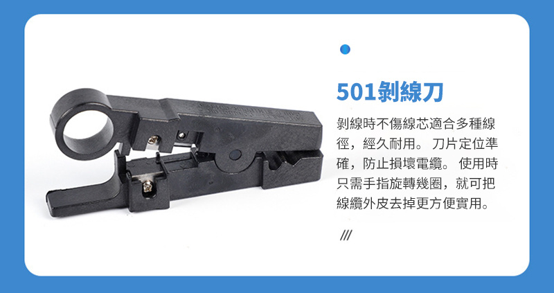 杰克-網路工具包套裝丨網路安裝測試儀套裝丨家用網線鉗組合套裝 丨工具包套裝（6108）