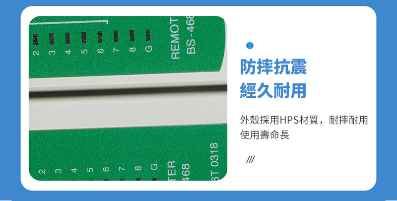 杰克-網路測試儀丨測試儀器丨多功能網路測線器丨測試儀（6111）