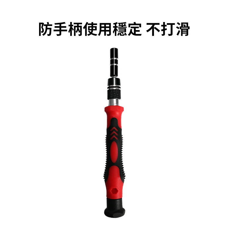 杰克-新版115合1螺絲刀套裝丨多功能手動維修工具丨螺絲刀組合套裝丨螺絲批頭丨眼鏡電腦手機維修工具丨塑膠柄黑紅117合1系列（6115）