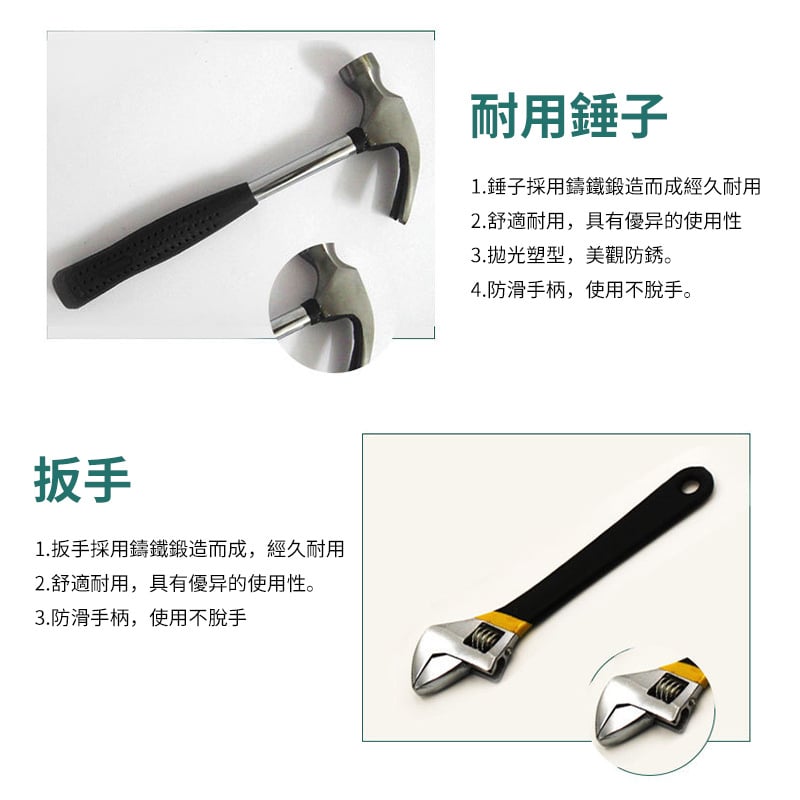 杰克-五金工具箱套裝丨車載家用老虎鉗扳手螺絲刀組合工具套裝 丨大套27件套8027（6119）