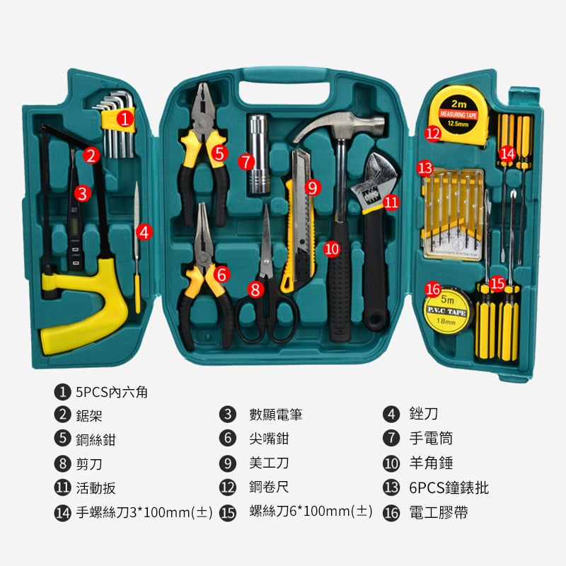 杰克-五金工具箱套裝丨車載家用老虎鉗扳手螺絲刀組合工具套裝 丨大套27件套8027（6119）