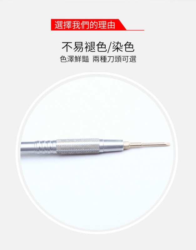 杰克-鉻釩合金鋼眼鏡螺絲刀丨十字一字改錐螺絲批子維修工具丨眼睛電腦手機配件 （6121）