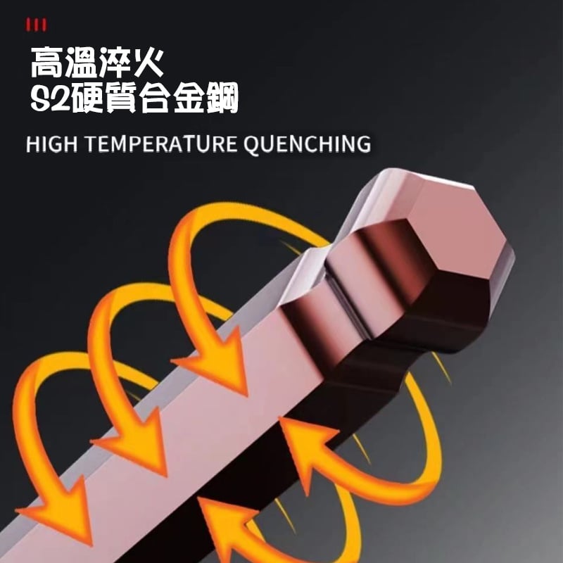 杰克-L型家用扭力內六角扳手套裝丨電動汽修加長球頭萬能多功能螺絲刀 丨（6127）