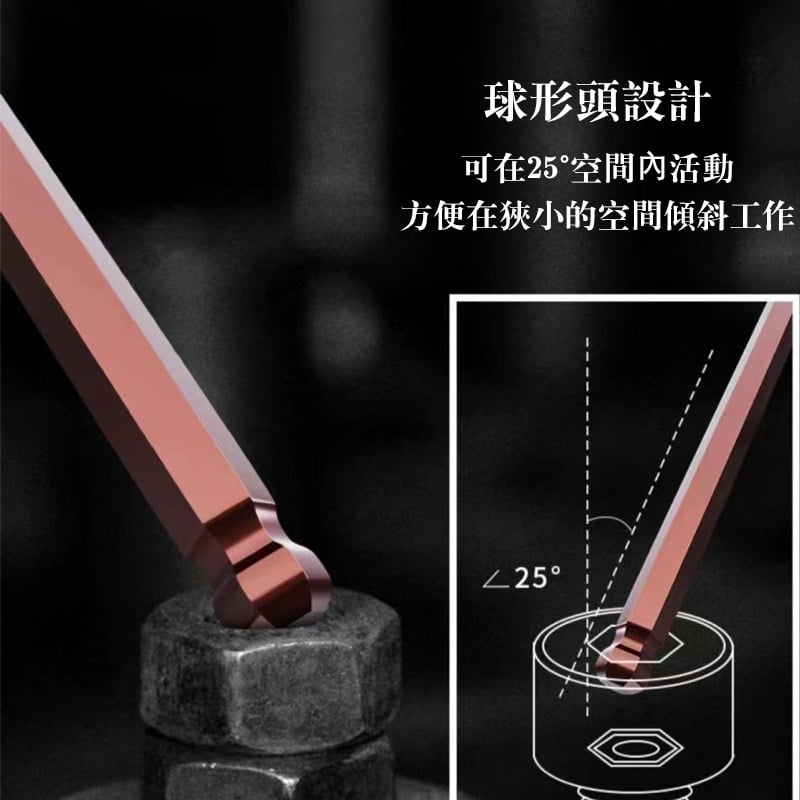杰克-L型家用扭力內六角扳手套裝丨電動汽修加長球頭萬能多功能螺絲刀 丨（6127）
