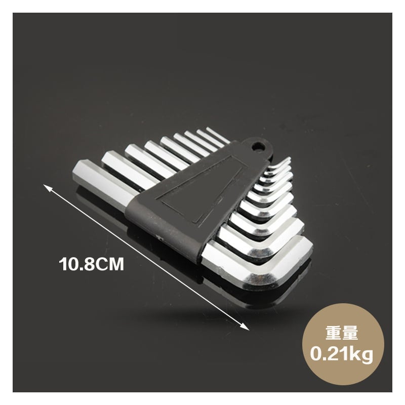 杰克-L型家用扭力內六角扳手套裝丨電動汽修加長球頭萬能多功能螺絲刀 丨（6127）