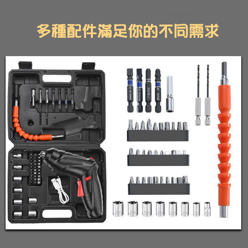 杰克-電動螺絲刀丨家用工具小型電鑽丨充電式螺絲迷你多功能鋰電起子機 丨黑色電動螺絲47件套（6128）