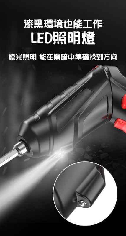 杰克-電動螺絲刀丨家用工具小型電鑽丨充電式螺絲迷你多功能鋰電起子機 丨黑色電動螺絲47件套（6128）